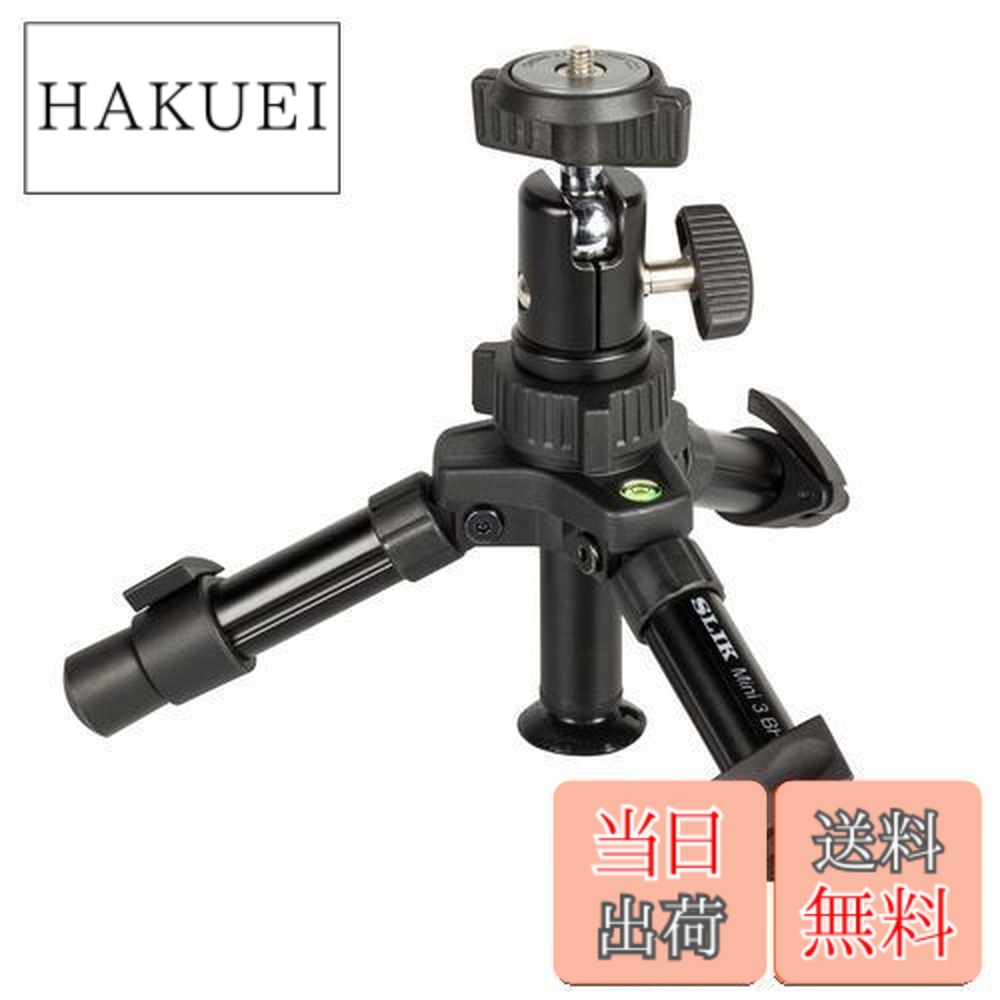 楽天市場】【送料無料】SmallRig VT-20 ミニ三脚 アルミニウム製 卓上