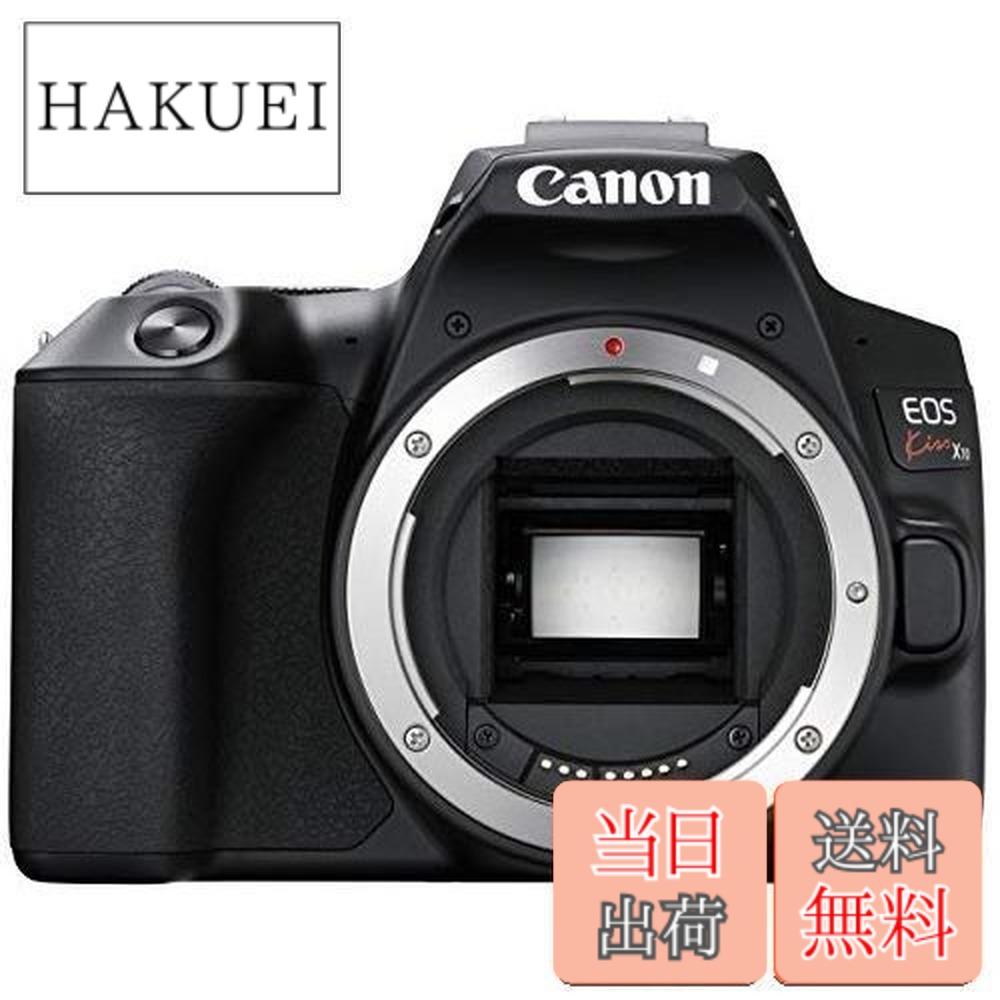 【送料無料】Canon デジタル一眼レフカメラ EOS Kiss X10 ボディー ブラック EOSKISSX10BK｜HAKUEI