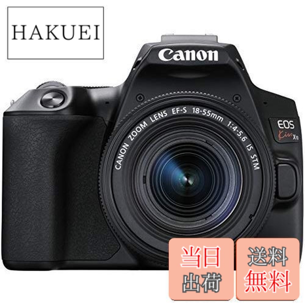 【貨物輸送無料】Canon デジタル一眼二眼レフ写真機 EOS Kiss X10 判定基準望遠レンズ一揃いの道具 黒いこと KISSX10BK-1855ISSTMLK