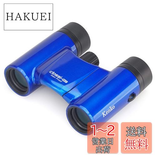 楽天市場】Nikon ズーム双眼鏡 スポーツスターズーム 8-24x25 楽天市場】Nikon ズーム双眼鏡 スポーツスターズーム 8-24x25