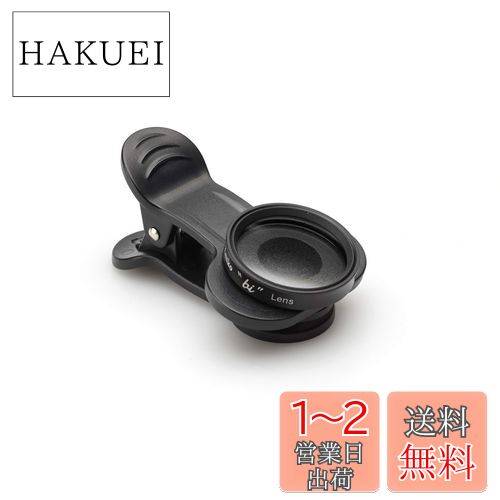HAKUBA 58mm レンズフィルター 保護用 MCレンズガード CF-LG58 6g7v4d0 ハクバ MCレンズガードフィルター 58mm - ハクバ写真産業