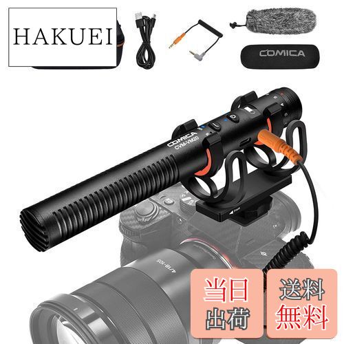 楽天市場】【送料無料】comica VM20 ショットガンマイク 外付けマイク