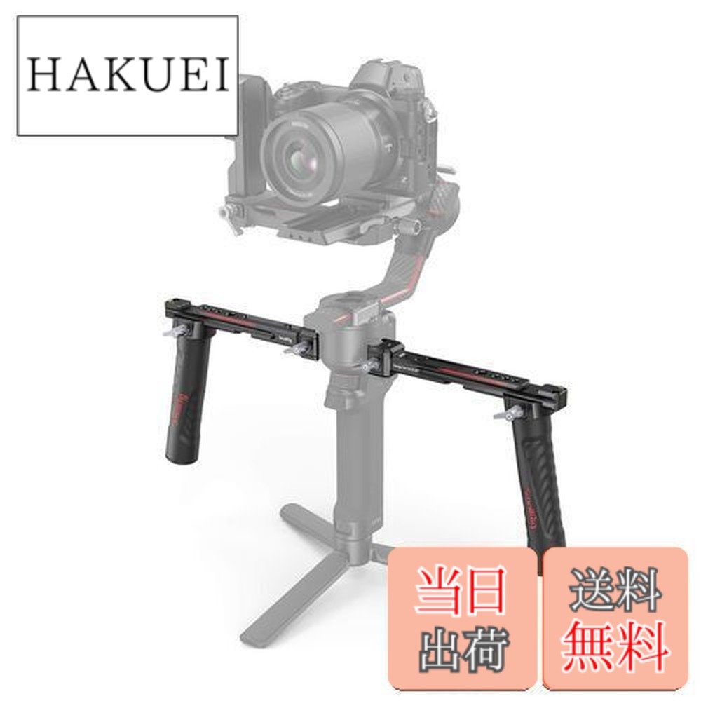 楽天市場】SmallRig3027 DJI RS 2/RSC 2/RS 3/RS 3 Pro用デュアル