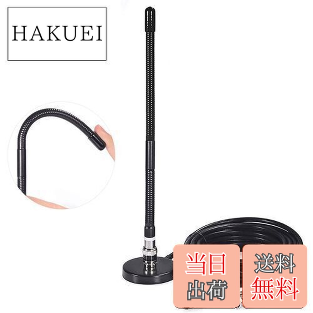 楽天市場】CB無線 27MHz ソフトアンテナ マグネット基台セット 折れ