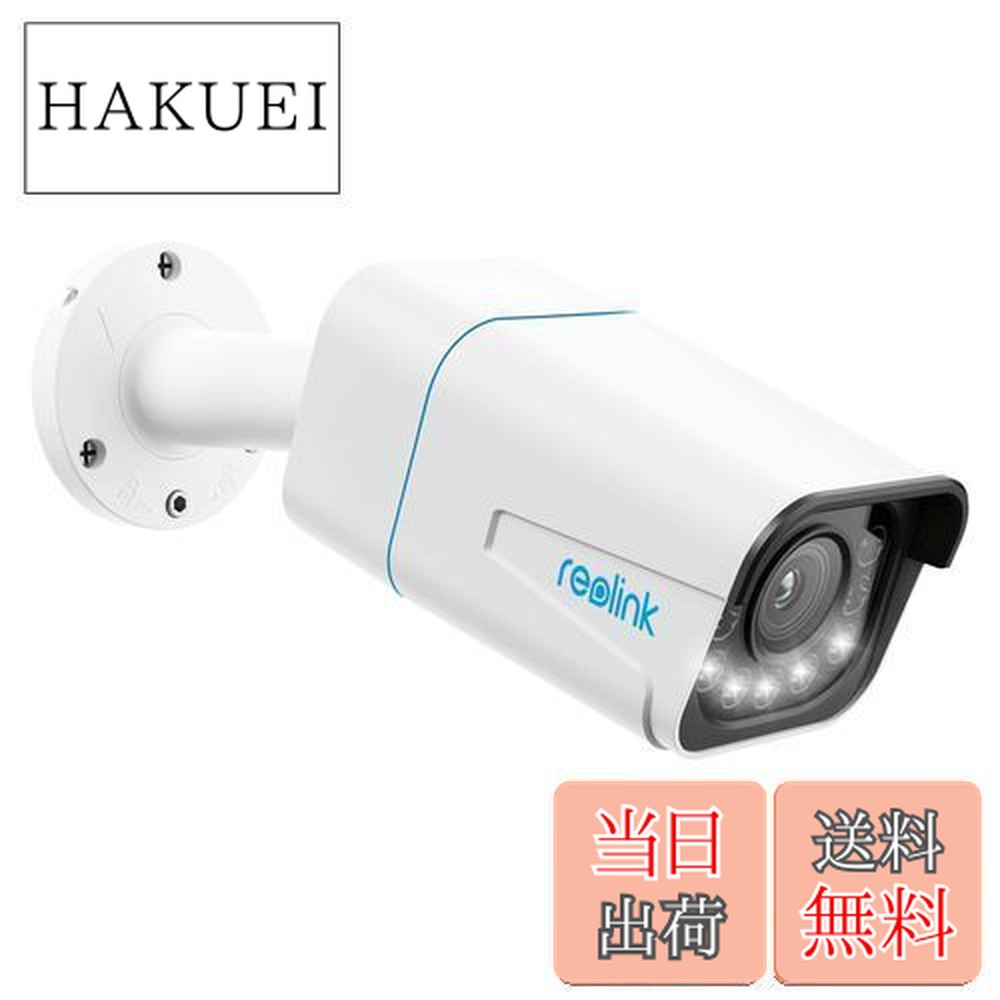 reolink poe 防犯カメラ Amazon.co.jp: Reolink 防犯カメラ PoE給電 12MP カラーナイトビジョン