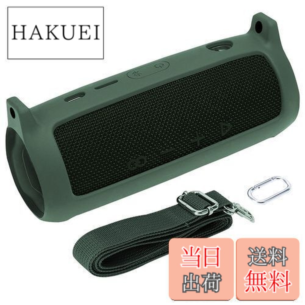 楽天市場】【送料無料】co2CREA 製 JBL Flip6 Bluetoothスピーカー用