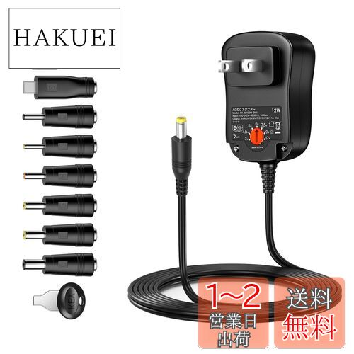 KOZUMUWAN 汎用スイッチング式ACアダプター 24V 2A 最大出力48W