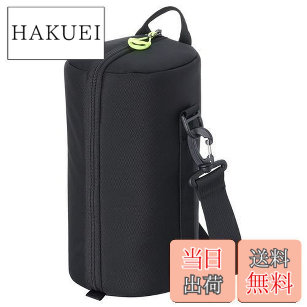 【送料無料】[ハクバ] キャリーケース HAKUBA ソフトレンズポーチ02 ブラック