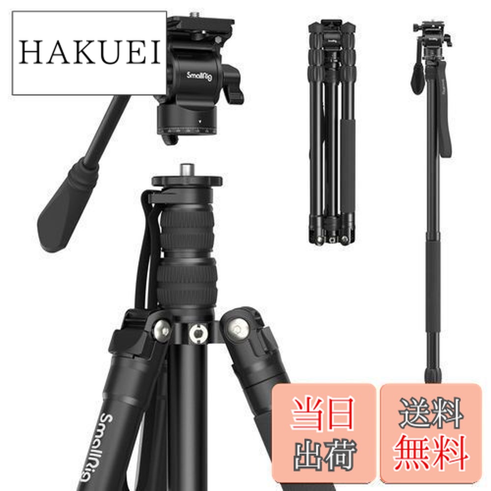 Smallrig 三脚 グリップを握ると脚が伸びる／SmallRigの「TRIBEX」カーボン三脚