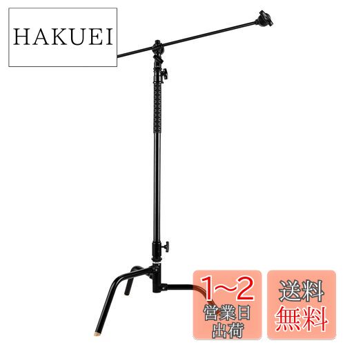 楽天市場】Selens Cスタンド センチュリースタンド 1.53ft