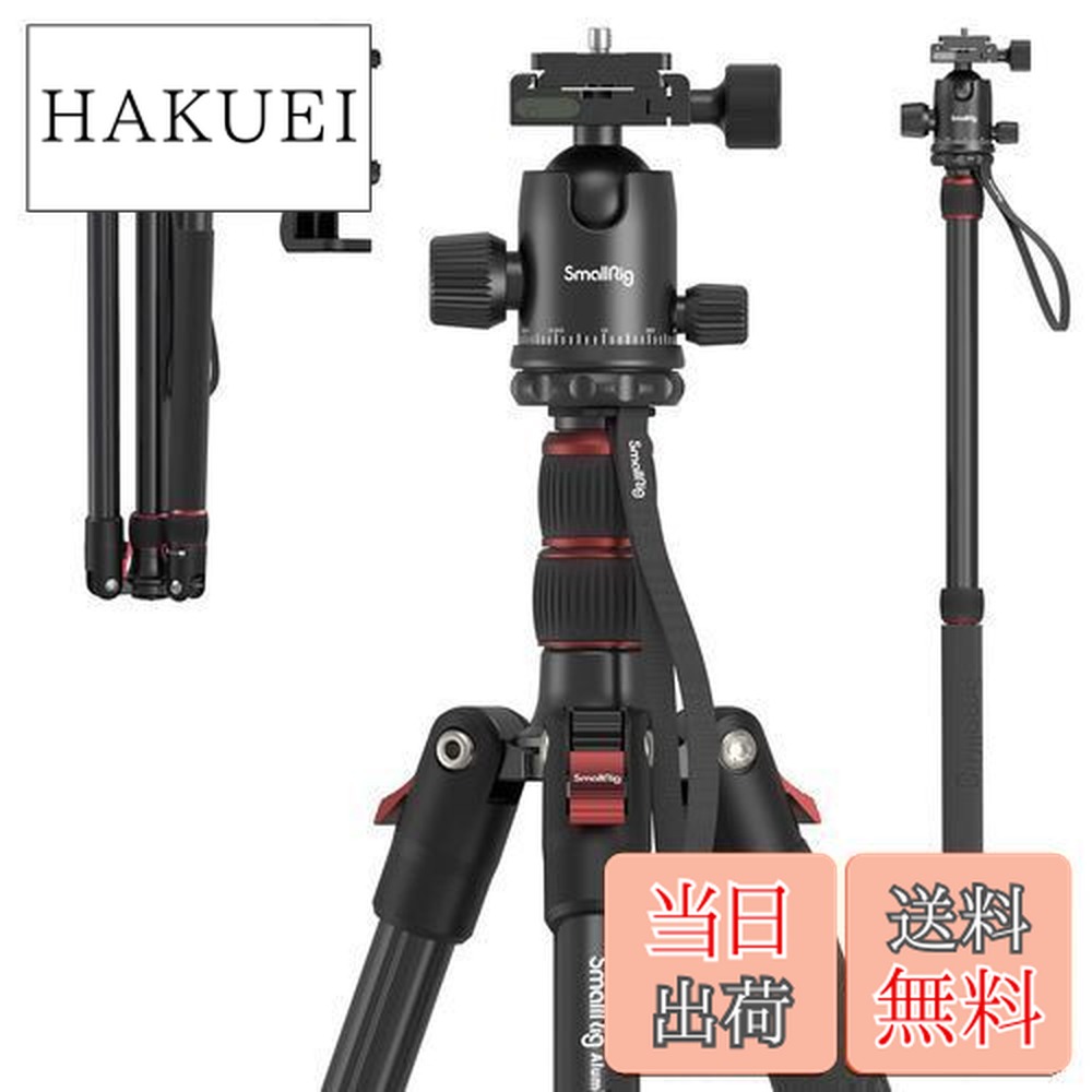 楽天市場】【送料無料】SmallRig トラベル三脚 カメラ三脚 折りたたみ