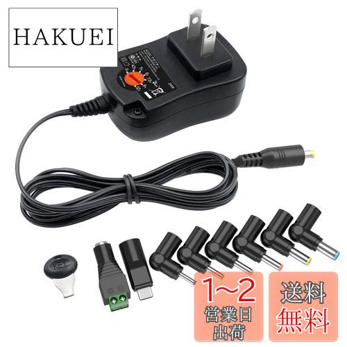楽天市場】Geluorui ACアダプター 24V 5A 電源アダプター DC24V