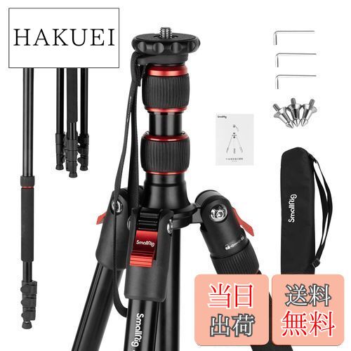 楽天市場】【送料無料】SmallRig カメラ用三脚 全高180cm 一脚可変式