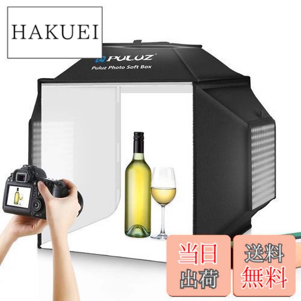 【貨物輸送無料】PULUZ 映画化ボックス席 40糎折りたたみ式映画化ボックス 物撮り用ボックス席 飾り気の無い制作室 ホンブルグ帽ボックス席 480PCS照明ランプビーズ 5500K 無座標軸調光 4色PVC周囲の状況\u0026ディフューザー付き添い人 卓上活動写真制作室 持ちはこぶ助けになる/精神的な統合飾り気の無い/納める助けになる 住み家商いもの映画化 卓上映画化一揃いの道具 (40糎)