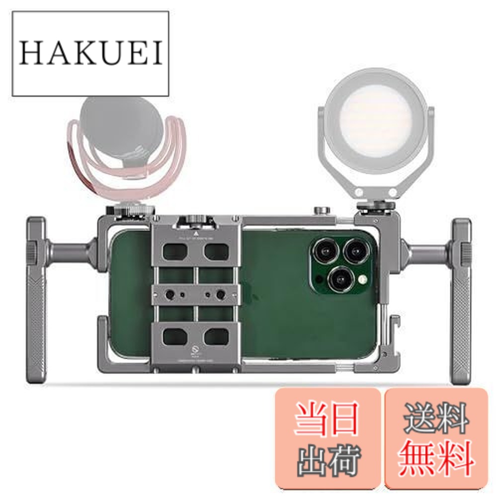 【貨物輸送無料】SWFOTO PCR-01 汎用 スマホケージ 映画化用照明ランプ 手持ち 手持ち部分 vlog iphone 写真機手持ち部分 iphone 画像 手ブレ押しとどめる