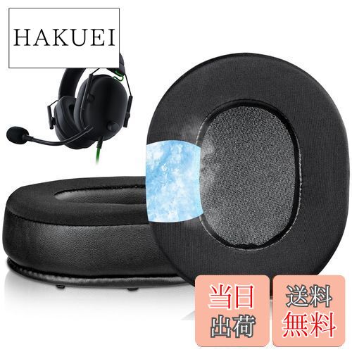 楽天市場】BlackShark V2 PRO アップグレード品質冷却ジェル