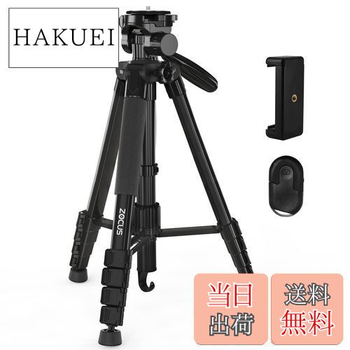 楽天市場】【送料無料】ZOCUS 三脚 リモコン付き 一脚可変式 全高