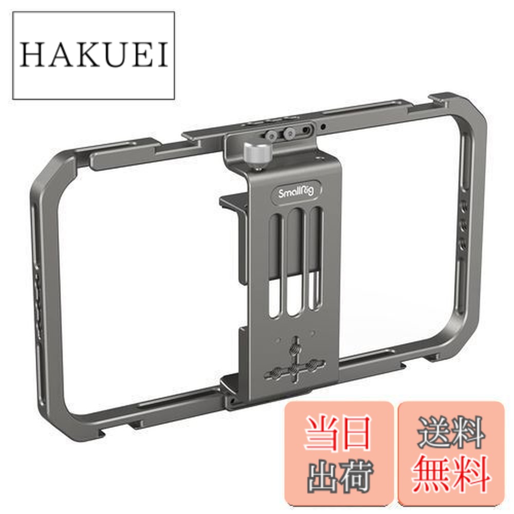 楽天市場】【送料無料】SmallRig スマホビデオリグキットiPhone 15 Pro