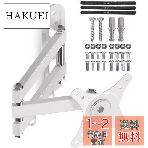 楽天市場】suptek 壁掛けテレビ金具 テレビアーム モニター