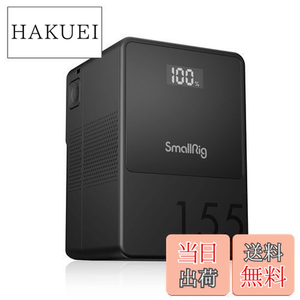 SmallRig VB99 ミニ V マウント バッテリー 6700mAh SmallRig VB99 ミニ V マウント バッテリー 6700mAh 【公式通販】