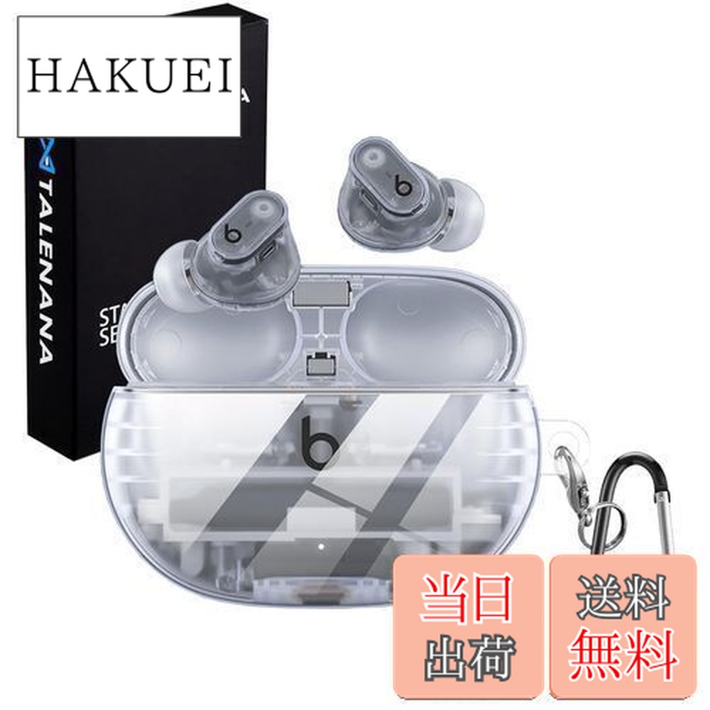 楽天市場】【送料無料】TALENANA Beats Studio Buds + / Beats Studio