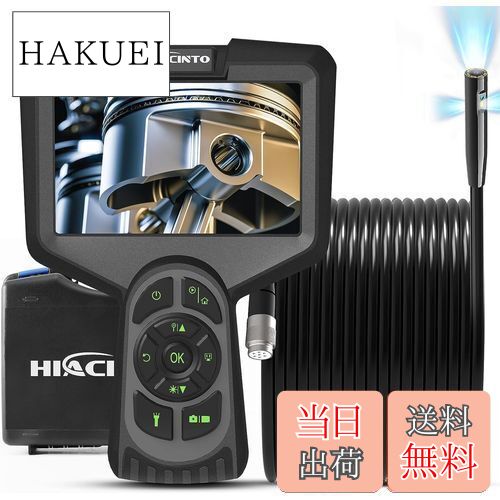 ・ビデオ・ボアスコープ検査・内視鏡・カメラ・モニターケース付・スコープ Amazon.co.jp: SKYBASIC 工業内視鏡カメラファイバースコープHD