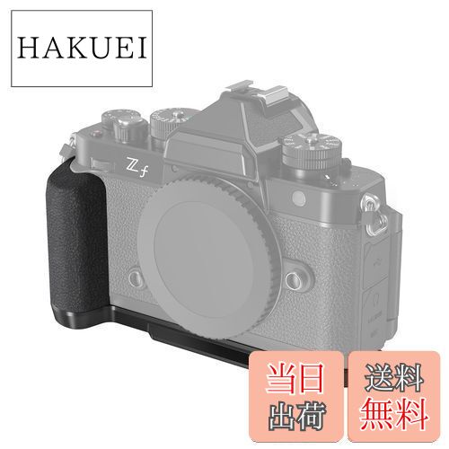 楽天市場】【送料無料】SmallRig Zf 用カメラグリップ ニコン