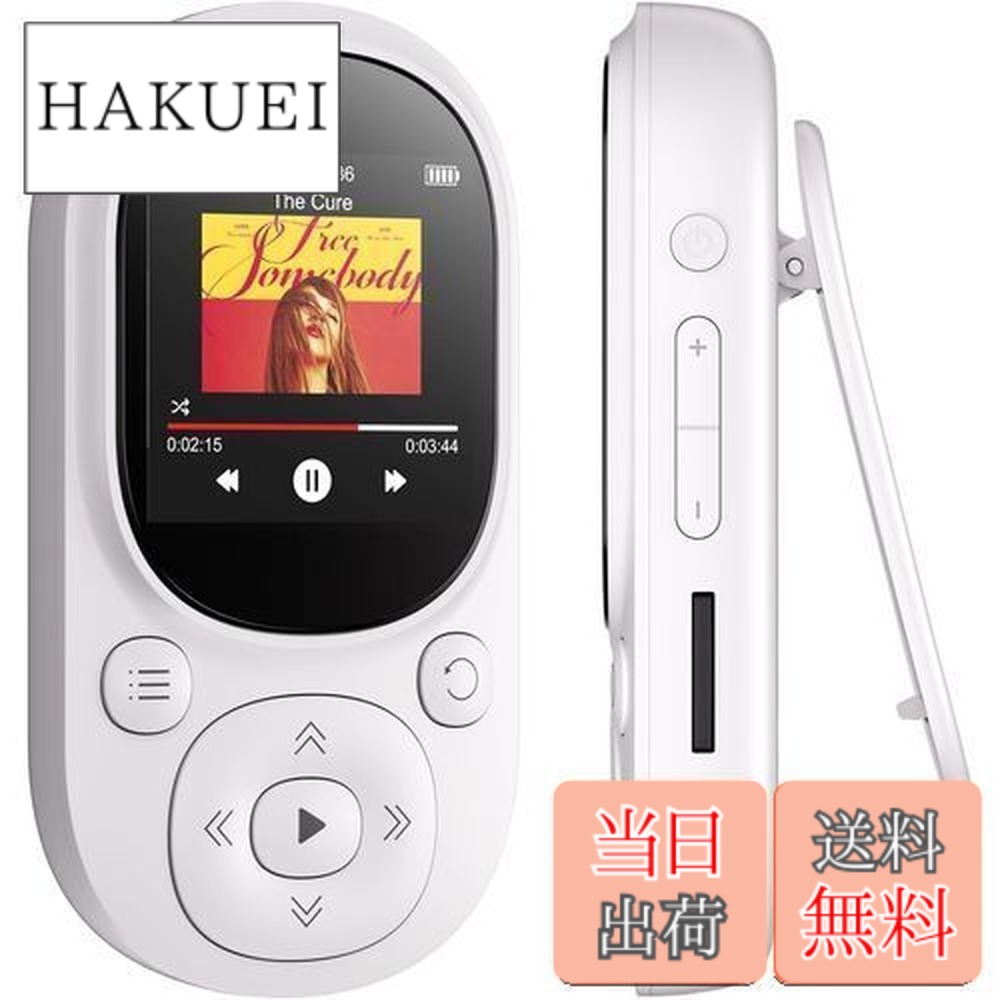 楽天市場】mp3プレーヤーbluetooth5.3内蔵32GBメモリ、スポーツ向け超