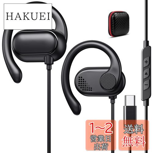 楽天市場】Beats Flexワイヤレスイヤホン － Apple W1