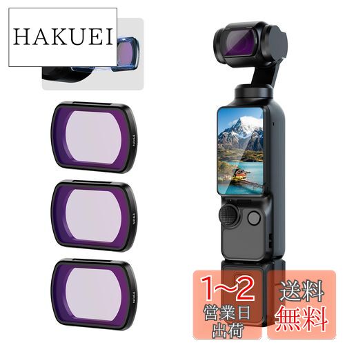 楽天市場】Kenko レンズフィルター ZX プロテクター SLIM 37mm