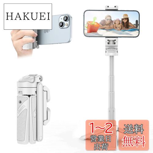 楽天市場】Ulanzi スマホグリップ スマートフォンホルダー 撮影
