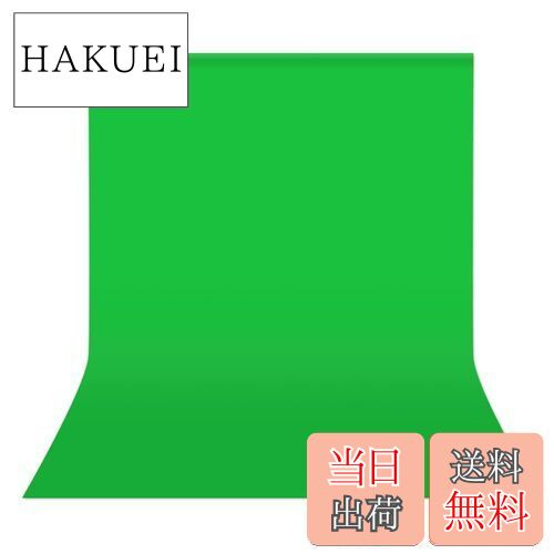 ②WASJOYEグリーンバック グリーンスクリーン クロマキー撮影2mx1.5m WASJOYEグリーンバック グリーンスクリーン クロマキー撮影 2mx1