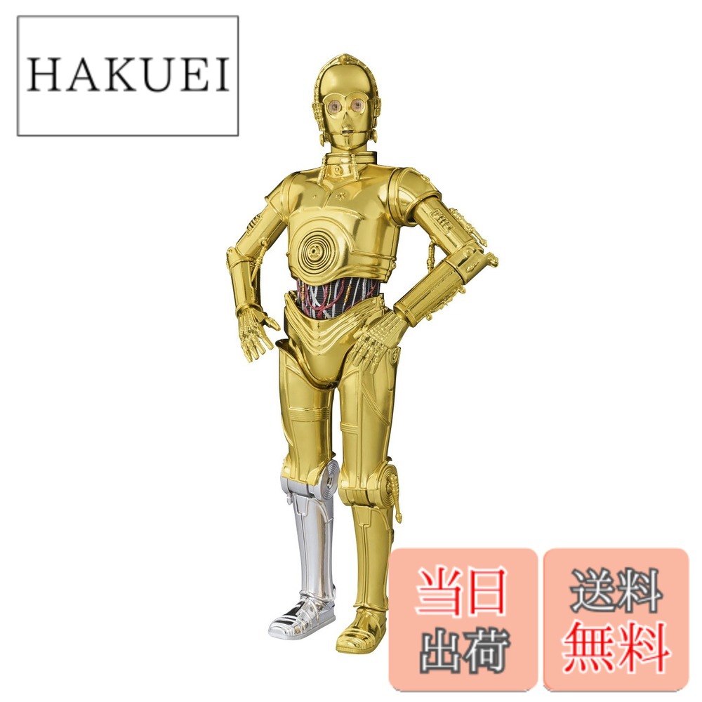 楽天市場】【最大2000円クーポン4日から】スター・ウォーズStar Wars