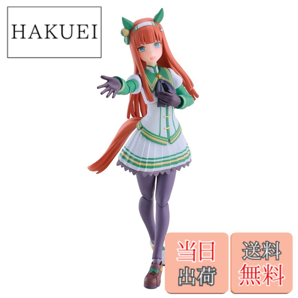 【送料無料】TAMASHII NATIONS S.H.フィギュアーツ ウマ娘 プリティーダービー サイレンススズカ 約134mm ABS&PVC製 塗装済み可動フィギュア 色：マルチカラー、サイズ：1個 (x 1)｜HAKUEI