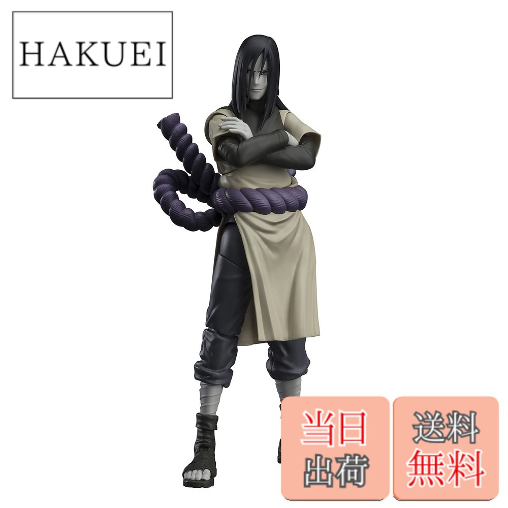 【送料無料】TAMASHII NATIONS S.H.フィギュアーツ NARUTO-ナルト- 大蛇丸 -永劫を求めし真理の探究者- 約150mm ABS&PVC製 塗装済み可動フィギュア 色：マルチカラー、サイズ：1個 (x 1)｜HAKUEI