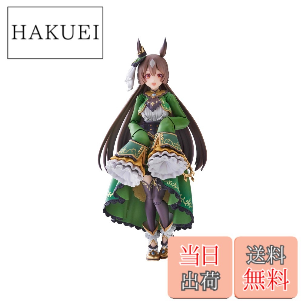 【送料無料】TAMASHII NATIONS S.H.フィギュアーツ ウマ娘 プリティーダービー サトノダイヤモンド 約135mm PVC&ABS製 塗装済み可動フィギュア 色：マルチカラー、サイズ：135ｍｍ｜HAKUEI