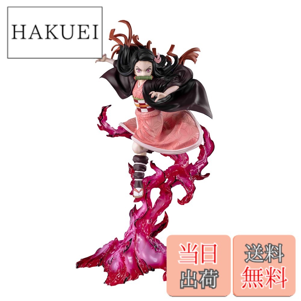 【送料無料】TAMASHII NATIONS フィギュアーツZERO 鬼滅の刃 竈門豆子 血鬼術 約240mm PVC・ABS製 塗装済み完成品フィギュア BAS61514 色：レッド、サイズ：約240mm｜HAKUEI