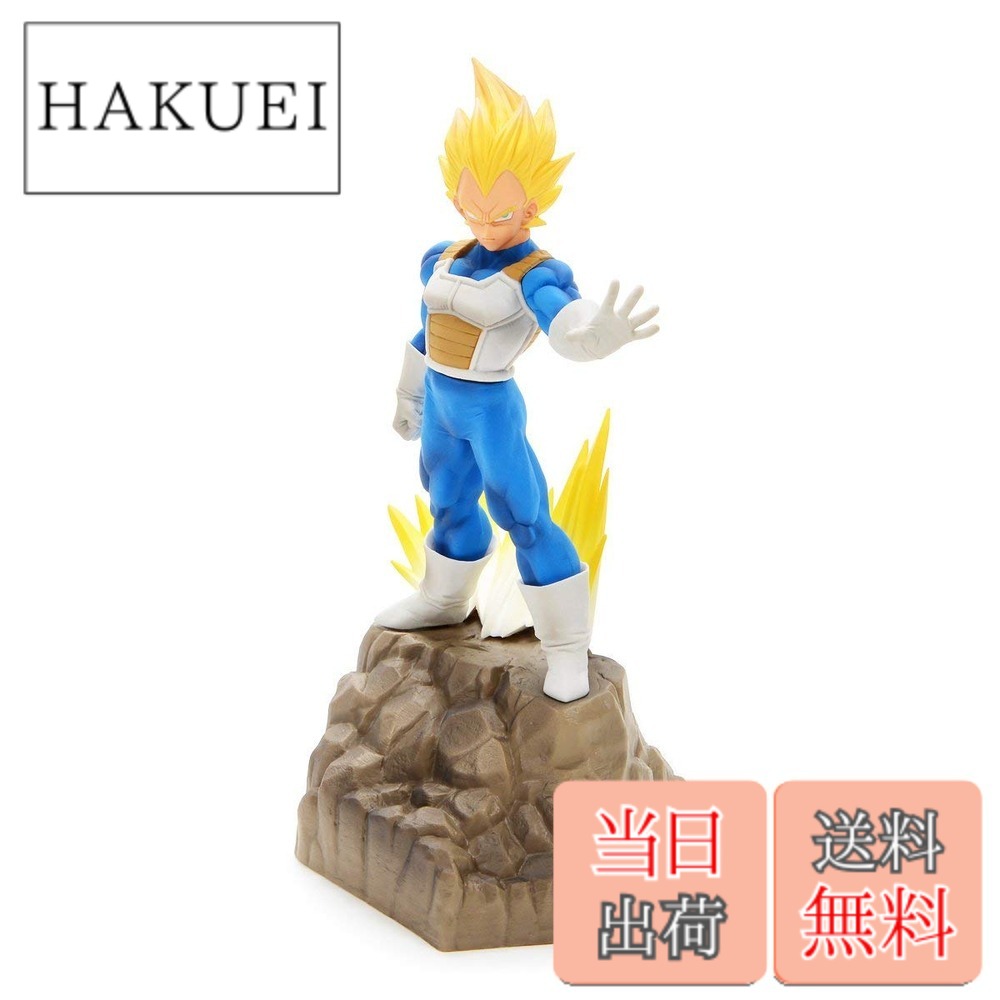 【送料無料】バンプレスト ドラゴンボールＺ Absolute Perfection Figure VEGETA サイズ：ワンサイズ