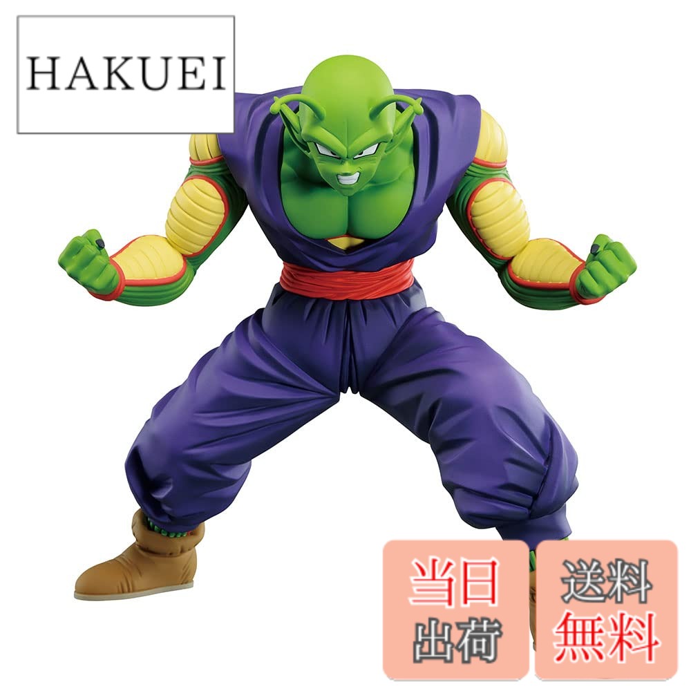 楽天市場】送料無料□一番くじ ドラゴンボール改 S賞 ピッコロ