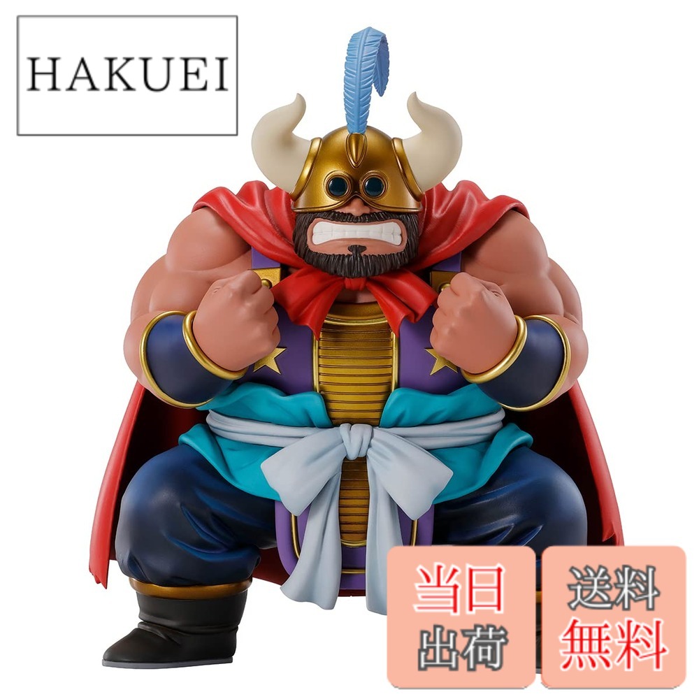 激安人気商品 一番くじ ドラゴンボール EX 亀仙流の猛者たち D賞 牛