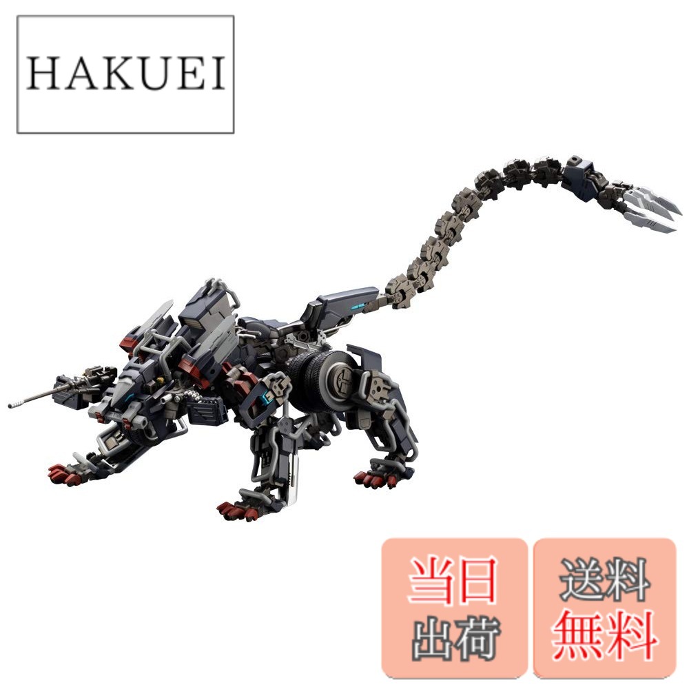 【送料無料】壽屋(KOTOBUKIYA) ヘキサギア ロード・インパルス 全長約430mm 1/24スケール プラモデル 色：成型色