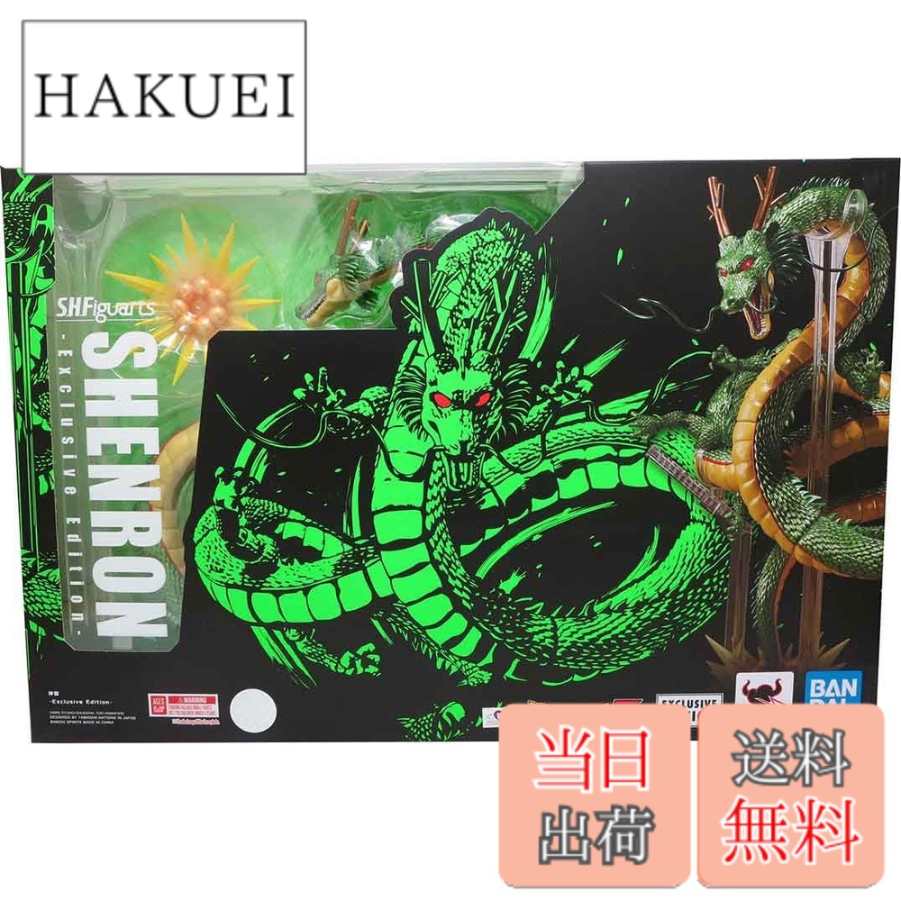 楽天市場】ドラゴンボール シェンロン フィギュア 通常カラー