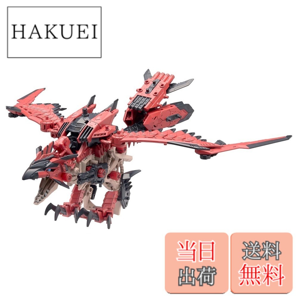 【送料無料】ZOIDS ゾイド 色：レッド、サイズ：22 cm (Height), 29 cm (Width), 8 cm (Length)