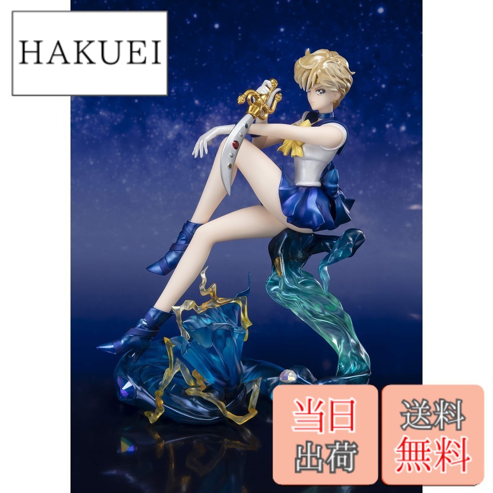 【送料無料】Sailor Moon Sailor Uranus, Bandai Figuarts Zero Chouette｜HAKUEI