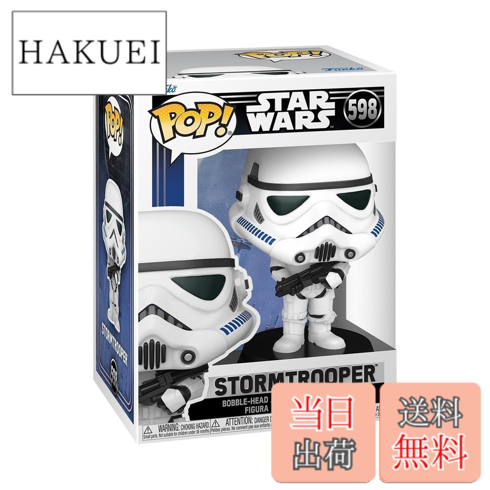 楽天市場】Star Wars Valentines BB-8 with Heart Funko Pop! Vinyl