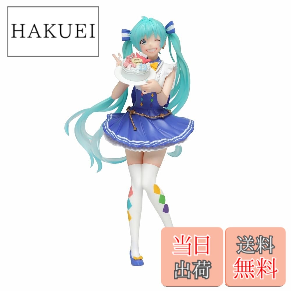 【送料無料】TAITO 初音ミク バースデーフィギュア 2019ver. (プライズ)