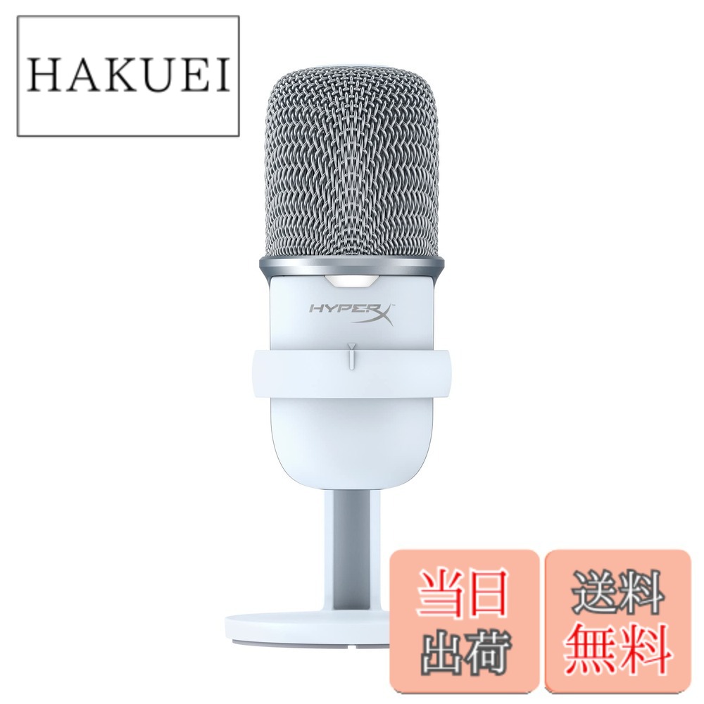【貨物輸送無料】HyperX SoloCast \u0026 DuoCast 続きもの 色：白いこと
