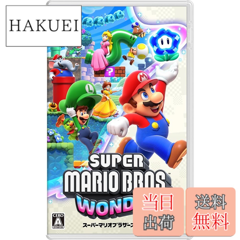 【送料無料】スーパーマリオブラザーズ ワンダー -Switch - Variation P