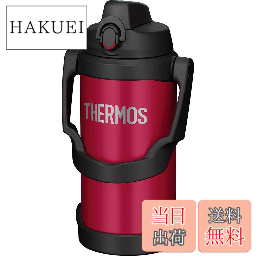 【送料無料】サーモス 水筒 真空断熱スポーツジャグ FJQ 色：レッド、サイズ：2000 ml