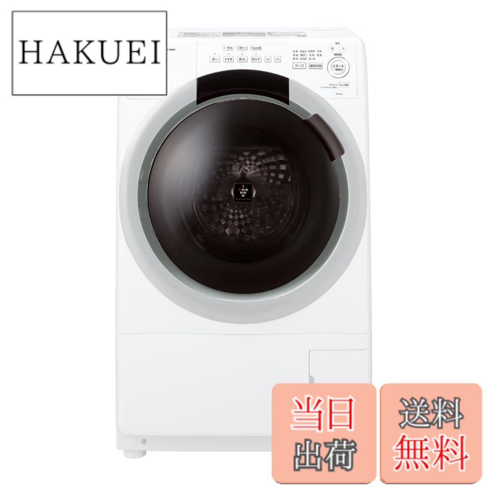 【貨物輸送無料】小ざかしい 膜鳴楽器式 洗い濯ぎかわき切る機 単品/銀イオン導管付き添い人仕掛ける/中性洗剤仕掛ける 色：水晶白いこと、大きさ：2023年歳